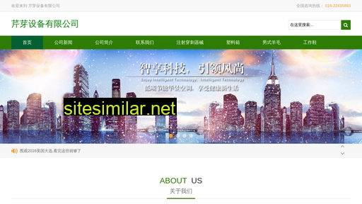 comframe.cn alternative sites