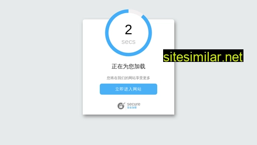comhong.cn alternative sites