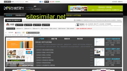 comiis.cn alternative sites