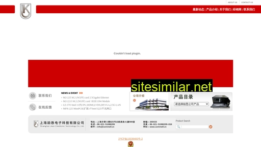 commell.cn alternative sites