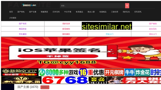 commter.cn alternative sites