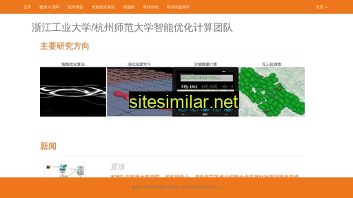 compintell.cn alternative sites