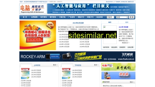 comprg.com.cn alternative sites