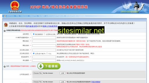 comsz.cn alternative sites