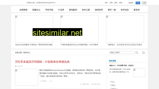 comwalk.com.cn alternative sites