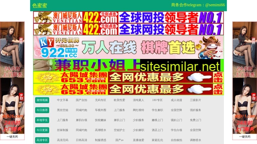 comlove.cn alternative sites