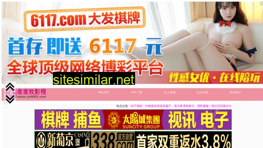 com-seo.cn alternative sites