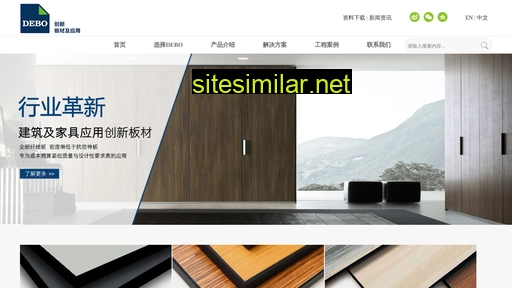 compactfiberboard.cn alternative sites