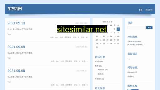 conch.net.cn alternative sites