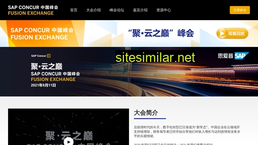 concurevent.cn alternative sites