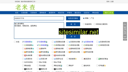 congjiaoyi.cn alternative sites
