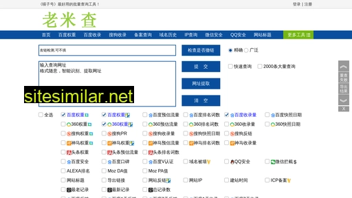 congren.com.cn alternative sites