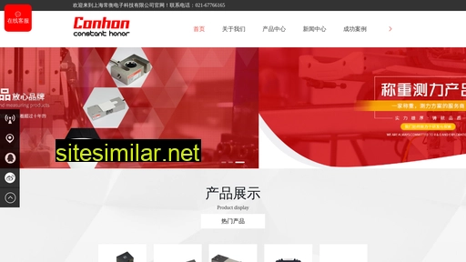conhon.com.cn alternative sites