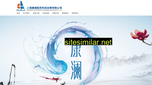 conland.com.cn alternative sites
