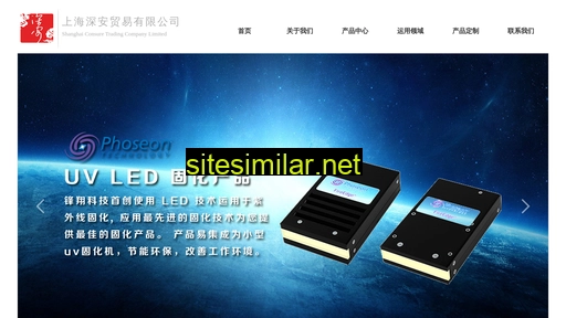 consure.com.cn alternative sites