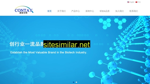 contay.com.cn alternative sites