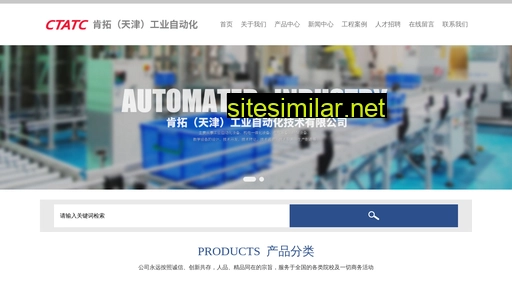 controlcn.cn alternative sites