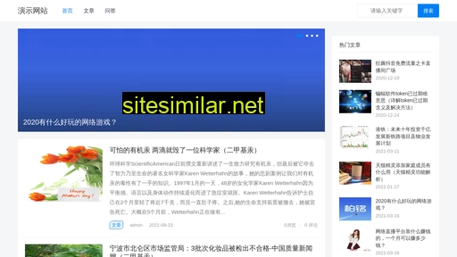 controlv.com.cn alternative sites