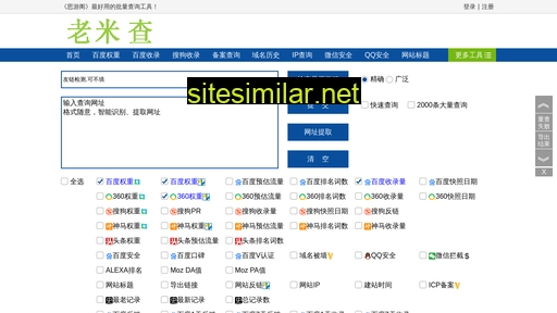 conzn.cn alternative sites