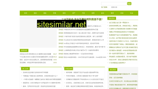 coolcoolbar.cn alternative sites