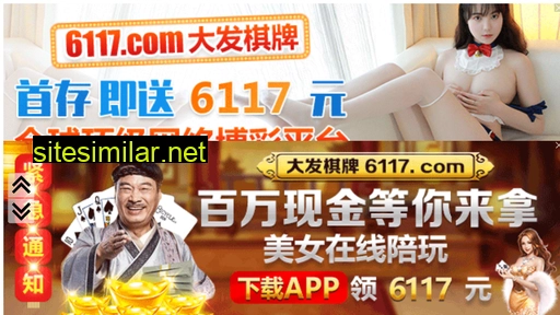 coolfog.com.cn alternative sites