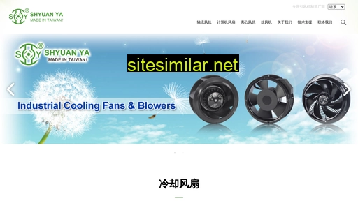 Coolingfanmanufacturers similar sites