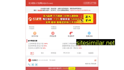 copsi.com.cn alternative sites