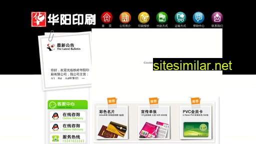 copyshops.cn alternative sites