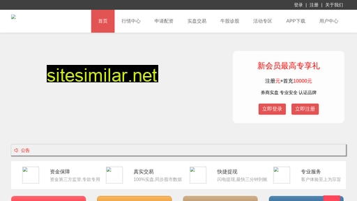 coqd.cn alternative sites