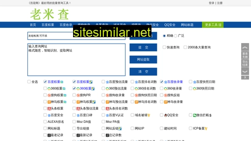 corporateadviser.com.cn alternative sites