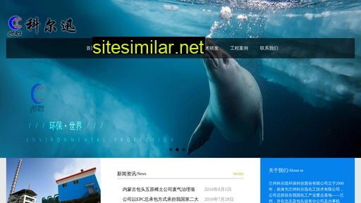 corx.cn alternative sites