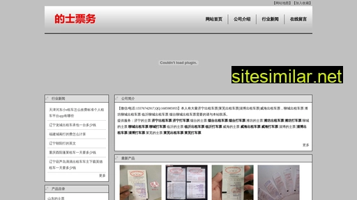 costar-sm.net.cn alternative sites