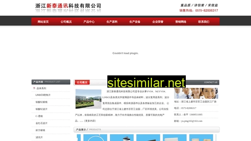 coteck.cn alternative sites
