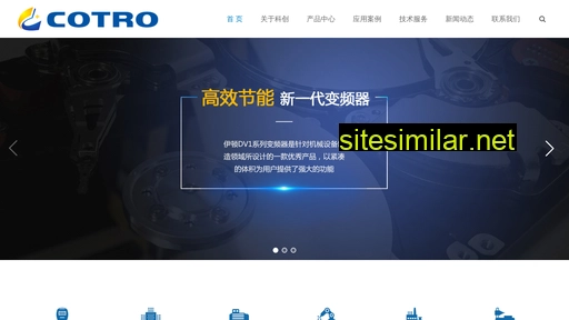 cotro.com.cn alternative sites