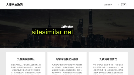 cots.cn alternative sites