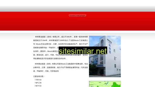 cotterlaz.com.cn alternative sites