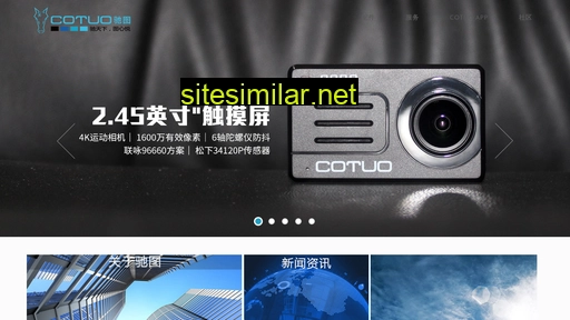 cotuo.com.cn alternative sites
