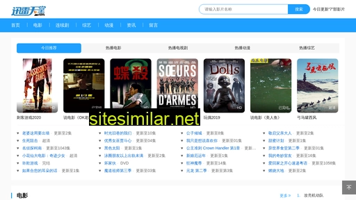 couqianla.cn alternative sites