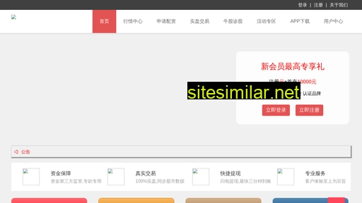 coyj.cn alternative sites