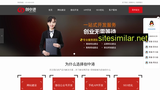 c-hk.cn alternative sites