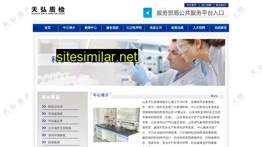 c-icc.cn alternative sites