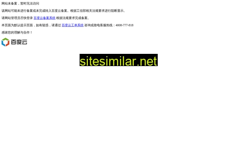 cp974.cn alternative sites