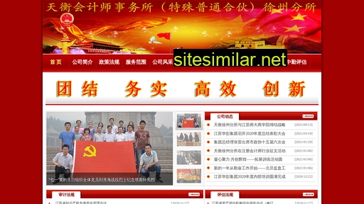 cpath.com.cn alternative sites