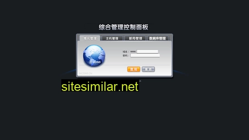 cp.nicdns.cn alternative sites