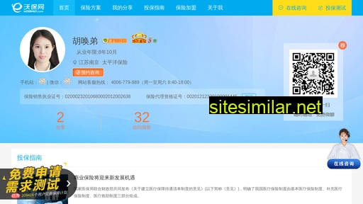 cpicgz.cn alternative sites