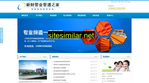 cpvco.cn alternative sites
