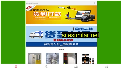 cpxman.cn alternative sites