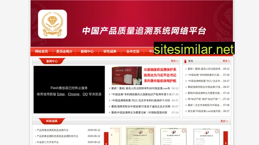 cpzs.net.cn alternative sites