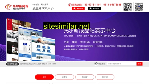 cpzdemo.cn alternative sites