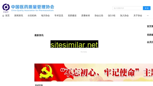 cqap.cn alternative sites